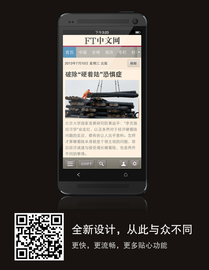 android中文網 - 台灣安卓中文網